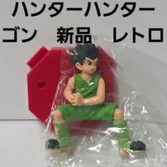 あしたのジョー フィギュア チャンピオンベルト レトロ レア 矢吹丈