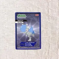ポケモン トップサン 蓄光カード No.63 ズガイドス