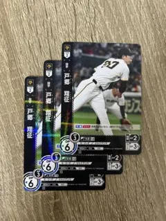 2025年最新】戸郷 ドリームオーダーの人気アイテム - メルカリ