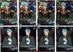 即日配送　シャリアブル ［GQ］ 8枚セット ジークアクス GQuuuuuuX