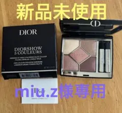 DIOR SHOWアイシャドウ サンククルール 743 ローズチュール