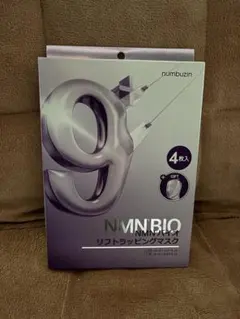 numbuzin NMN BIO リフトラッピングマスク 4枚入り