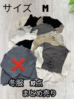 レディース 服 9着 まとめ売り ユニクロ ジーユー　トップス　ニット