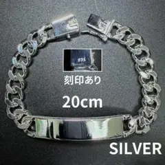 2026年最新】シルバー925 喜平 ブレスレットの人気アイテム - メルカリ
