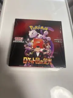 ポケモンカード　ロケット団の栄光　シュリンク付き　1ボックス