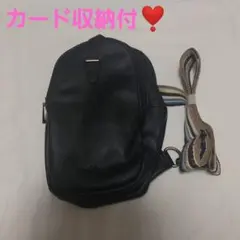軽量❕カード入れ付❕PU レザー ボディ バッグ ウエストポーチ ギフト 黒