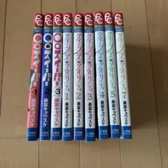 QQスイーパー 全3巻＆クイーンズクオリティ 1～20巻セット - メルカリ