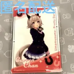 セブンイレブンオリジナル クリアカード カレンチャン