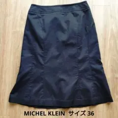 MICHEL KLEIN ひざ丈タイトスカート ブラック 36のサムネイル