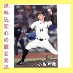 【送料込新品】小島和哉 千葉ロッテマリーンズプロ野球チップスカード2025第1弾