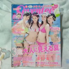 つ*や様 M No.885【5:2】Seventeen 2014年7月号