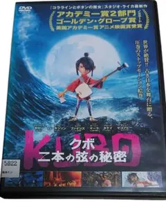 2025年最新】コララインとボタンの魔女dvdの人気アイテム - メルカリ