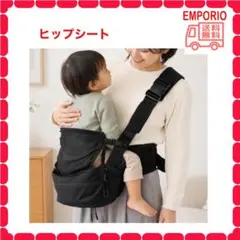 ！！ベアー様　専用！！ヒップシート