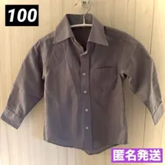 子供用　長袖シャツ　グレー　100　胸ポケット付き　シンプル　フォーマル　重ね着
