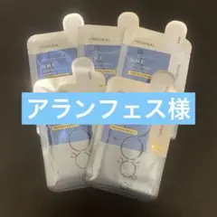 アランフェス様専用