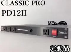 Classic Pro PD12 II パワーディストリビューター 電源分配 - メルカリ