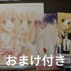 りぼん展　70周年 色紙　購入特典　春田なな