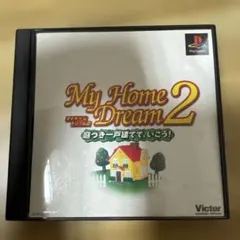 PS1 マイホームドリーム2 庭つき一戸建てで、いこう！