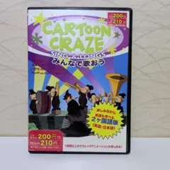 2026年最新】CRAZE DVDの人気アイテム - メルカリ
