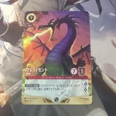 参加賞 マレフィセントドラゴン プロモ ロルカナ lorcana - メルカリ