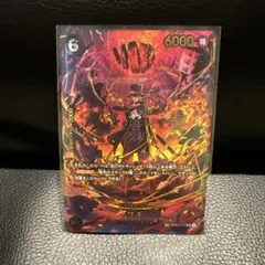 エ*ゴ様 サボ　SP SR エッグヘッドクライシス