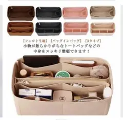 マザーズバッグ