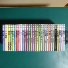 まんがで読破③　29冊セット