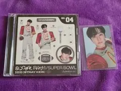 Stray Kids Social Path / Super Bowl