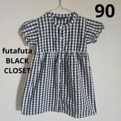 futafuta BLACK CLOSET ギンガムチェック ワンピース 90のサムネイル