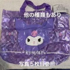 サンリオ　ぷっくりクリアバッグ　クロミのサムネイル
