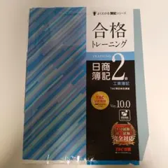 Item thumbnail for item 51e716e5-ba76-4692-9822-5f67eb260042