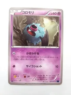 Item thumbnail for item d4143713-1e4e-4cac-87ca-bdbd2b314c5d