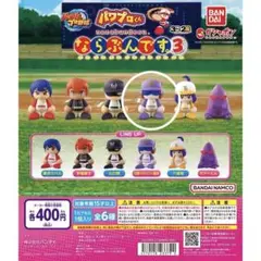 2025年最新】ならぶんですシリーズの人気アイテム - メルカリ