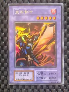 2026年最新】炎の剣士 初期 美品の人気アイテム - メルカリ