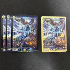 邪闘魔縛ウェロマノフ=ルキウス 金 シークレット 4枚 - メルカリ
