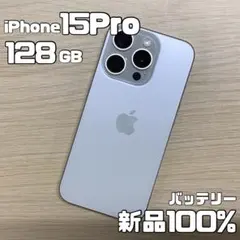 P128 超美品 iPhone16 Pro 256GB おまけ付き - メルカリ