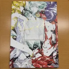 2026年最新】愛の仮晶 市川春子イラストレーションブックの人気