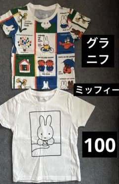 ミッフィー Tシャツ グラニフ　2枚セット　柄　子ども服　子供服　半袖　100