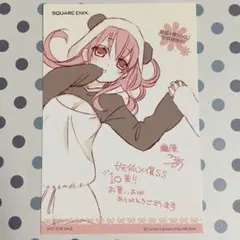 妖狐×僕SS ポストカード　特典