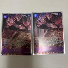 ワンピースカード　エッグヘッドクライシス　キング r パラレル　2枚まとめ売り