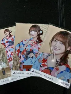 田村真佑　乃木坂46 浴衣　ランダム生写真　3種コンプ