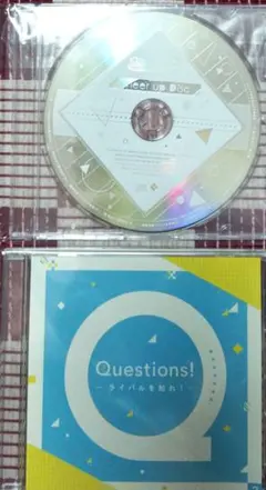 うたプリ 特典ドラマCD 2枚 まとめ売り