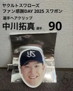 Item thumbnail for item 1478572b-6a7c-4c48-9d6d-c278ef44506c