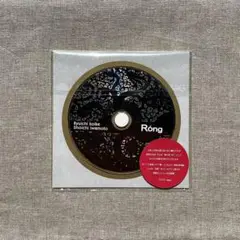 Rong ＊ Shoichi iwamoto + Ryuichi koike