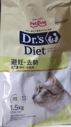 こたさん様ドクターズダイエット猫用避妊・去勢後用 1.5kg×2袋 - メルカリ