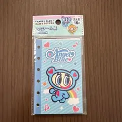 エンジェルブルー シール帳