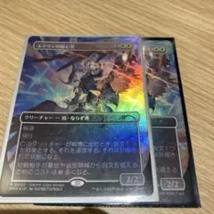 2025年最新】エイヴンの阻む者の人気アイテム - メルカリ