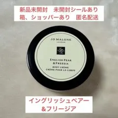 廃盤 ジェパーリー オレンジハニー 60ml 香水 オレンジ ハニー - メルカリ