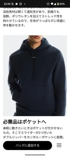 フーディー パーカー