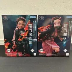 2026年最新】鬼滅の刃 フィギュア セットの人気アイテム - メルカリ